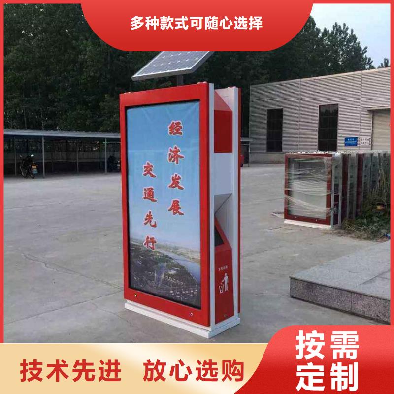 广告垃圾箱新农村标牌专业生产团队