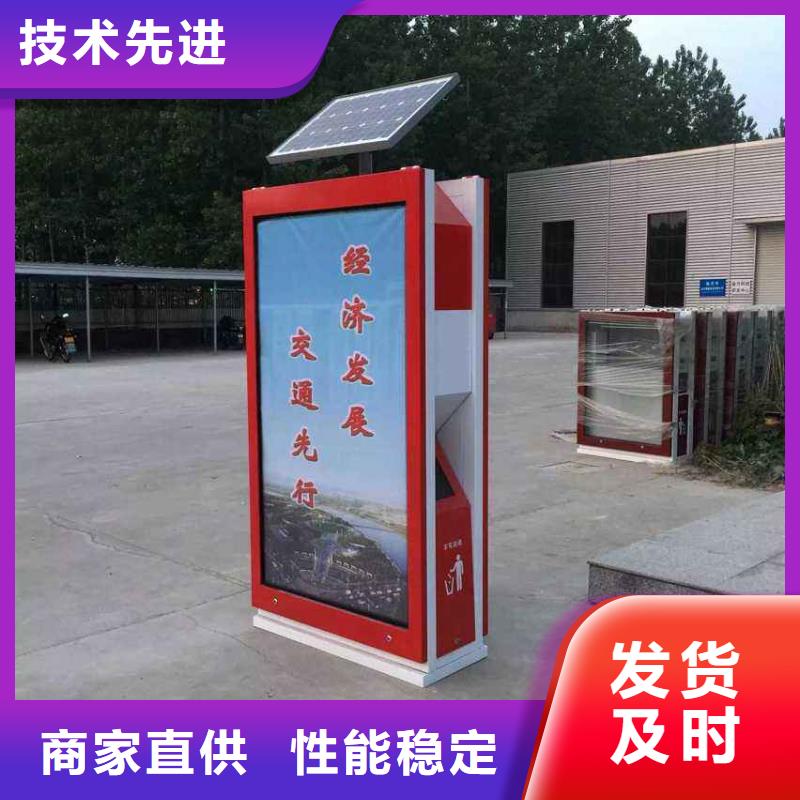 价值观标牌视频-乌鲁木齐|伊犁友佳价值观标牌_ (友佳)宣传栏阅报栏广告灯箱候车亭生产厂家(克拉玛依市分公司)