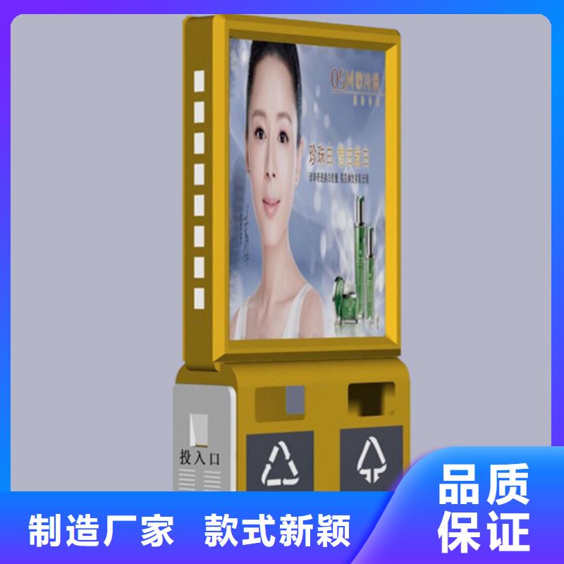 价值观标牌视频-乌鲁木齐|伊犁友佳价值观标牌_ (友佳)宣传栏阅报栏广告灯箱候车亭生产厂家(克拉玛依市分公司)