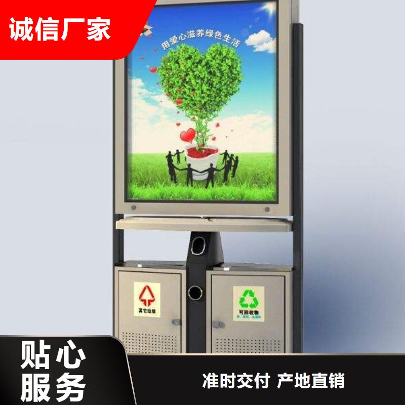 广告垃圾箱铝制灯杆灯箱厂家精选