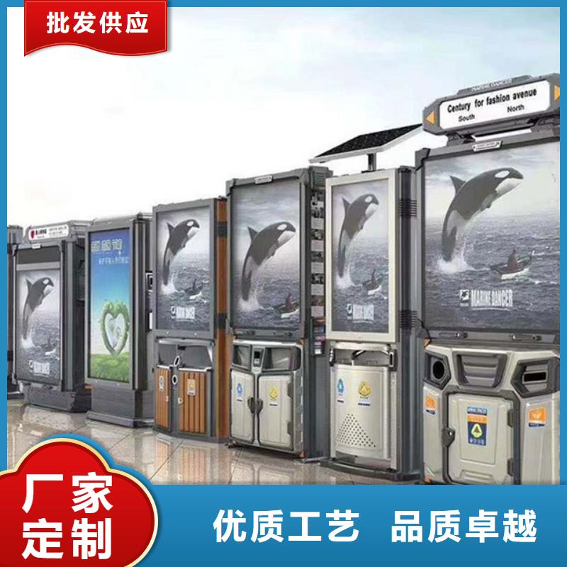 广告垃圾箱新农村标牌专业生产团队