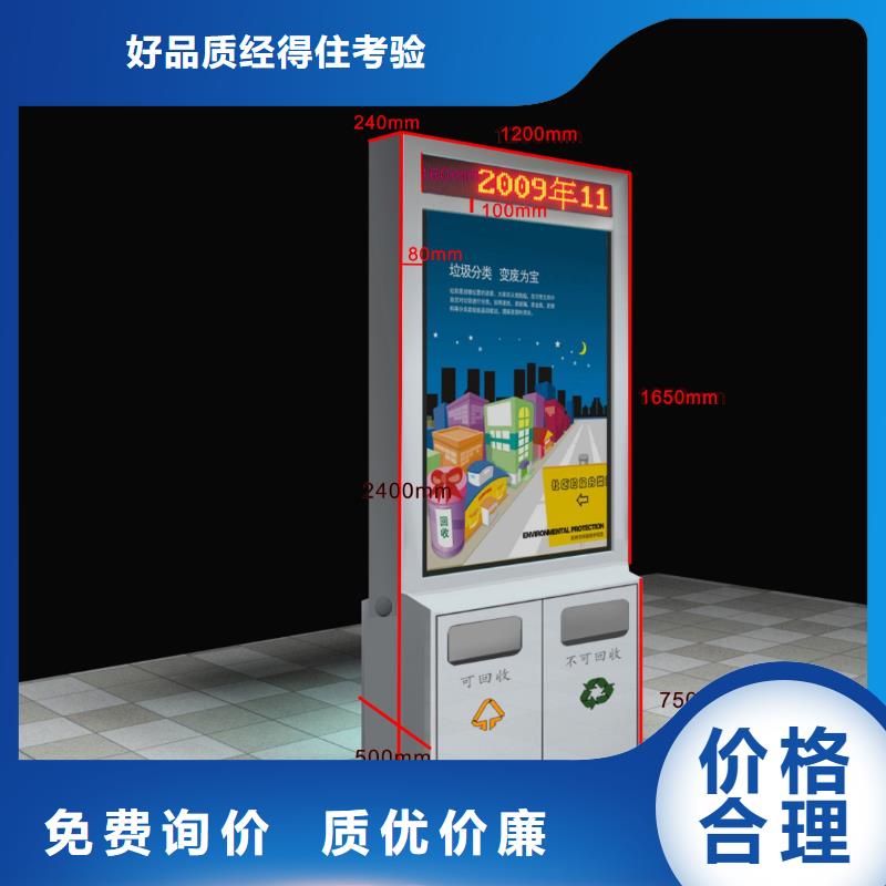 广告垃圾箱,社区阅报栏按需定制