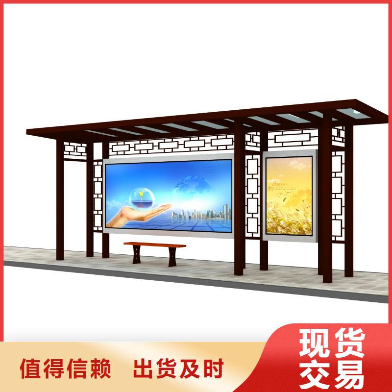 价值观标牌视频-包头|乌兰察布|兴安|鄂尔多斯友佳价值观标牌_ (友佳)宣传栏阅报栏广告灯箱候车亭生产厂家(呼和浩特市分公司)