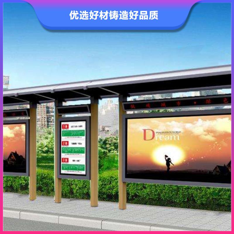 候车亭,新农村标牌严选用料