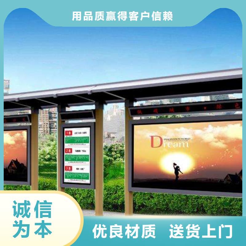 价值观标牌视频-价值观标牌-(友佳)宣传栏阅报栏广告灯箱候车亭生产厂家(襄阳市分公司)服务区域南漳|襄城|宜昌|恩施|荆门|荆州|鄂州|咸宁|黄石