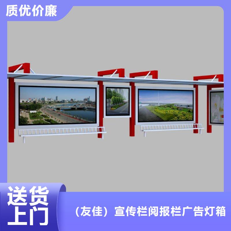 候车亭太阳能候车亭信誉至上