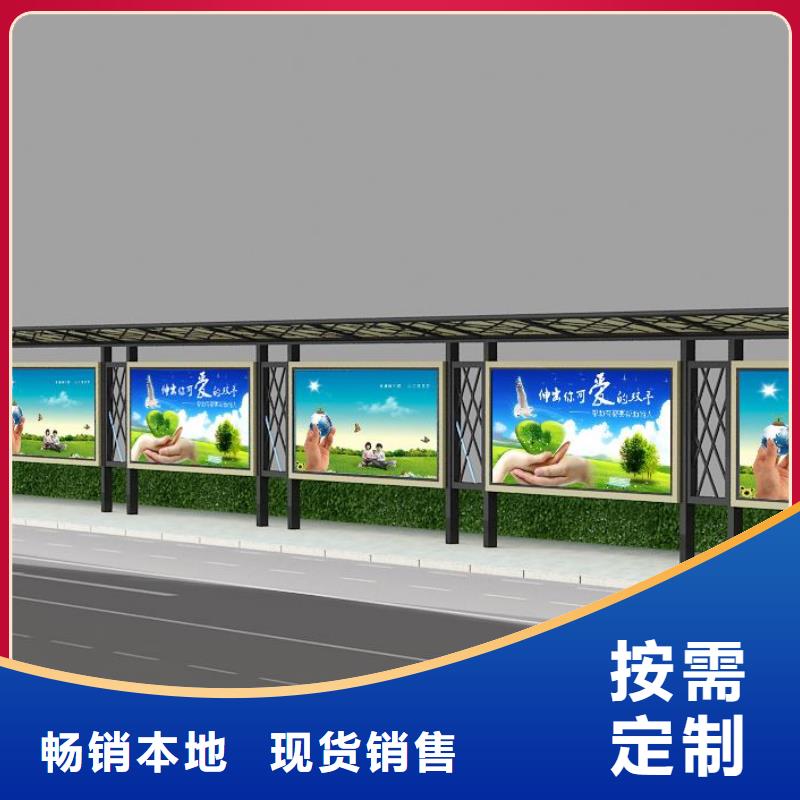 候车亭户外智能候车亭实体诚信厂家