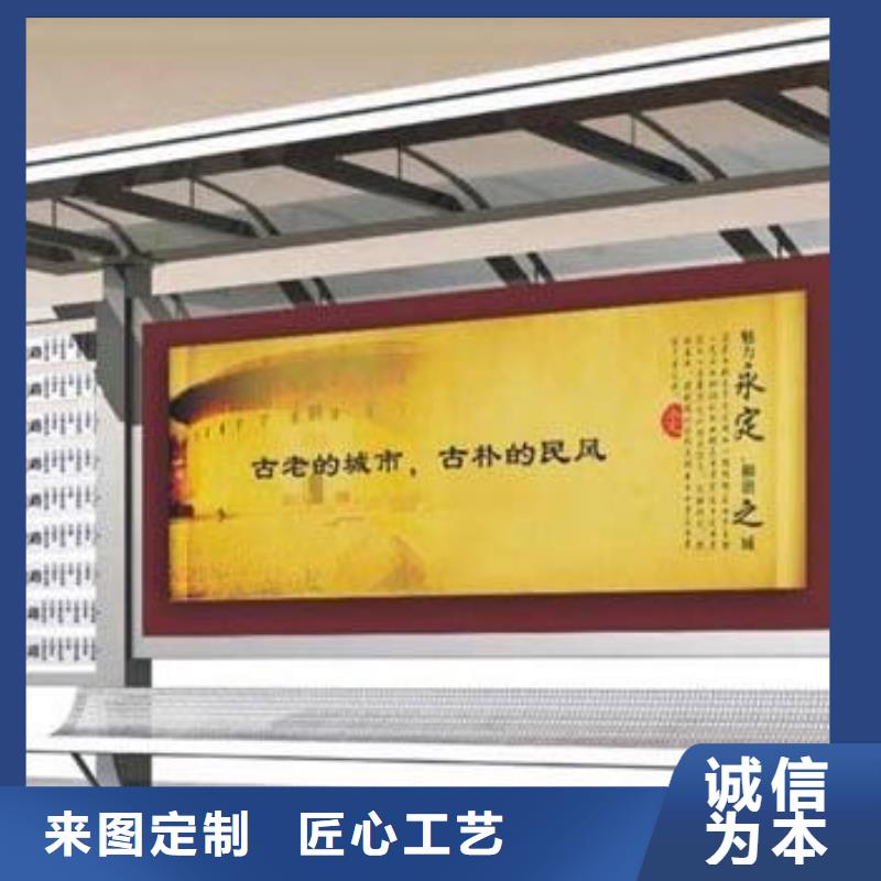 价值观标牌视频-包头|乌兰察布|兴安|鄂尔多斯友佳价值观标牌_ (友佳)宣传栏阅报栏广告灯箱候车亭生产厂家(呼和浩特市分公司)
