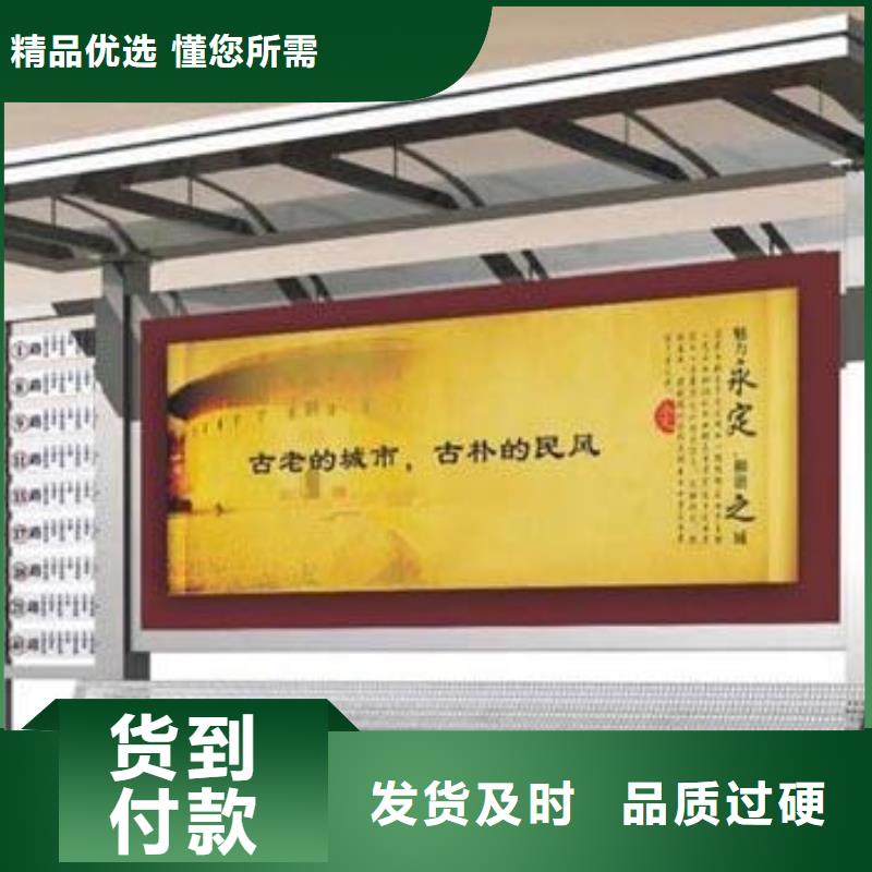 候车亭太阳能候车亭信誉至上