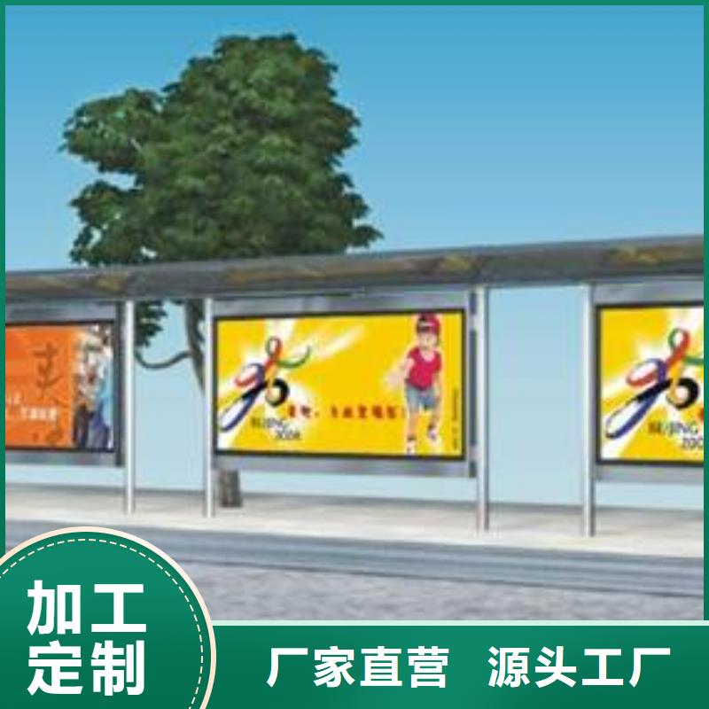 候车亭-智能候车亭诚信为本