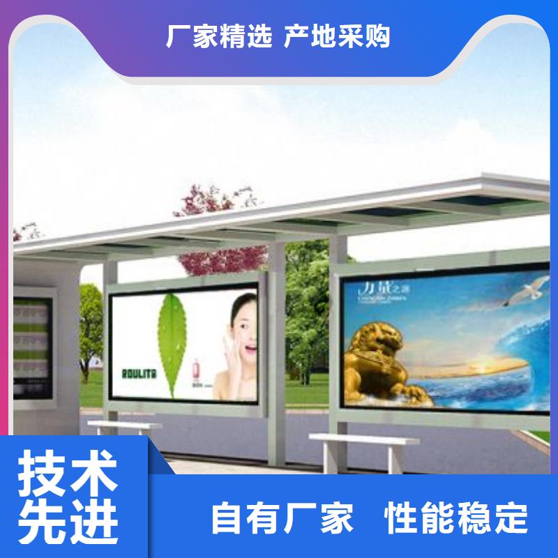 候车亭公交候车亭服务始终如一