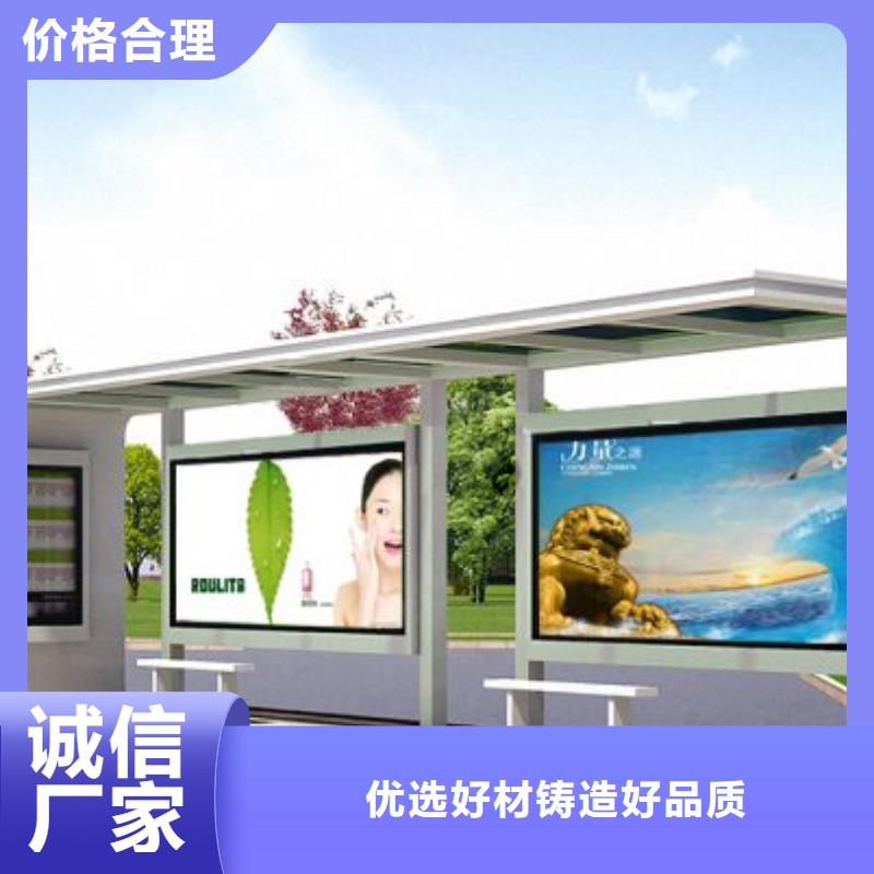 价值观标牌视频-价值观标牌-(友佳)宣传栏阅报栏广告灯箱候车亭生产厂家(襄阳市分公司)服务区域南漳|襄城|宜昌|恩施|荆门|荆州|鄂州|咸宁|黄石