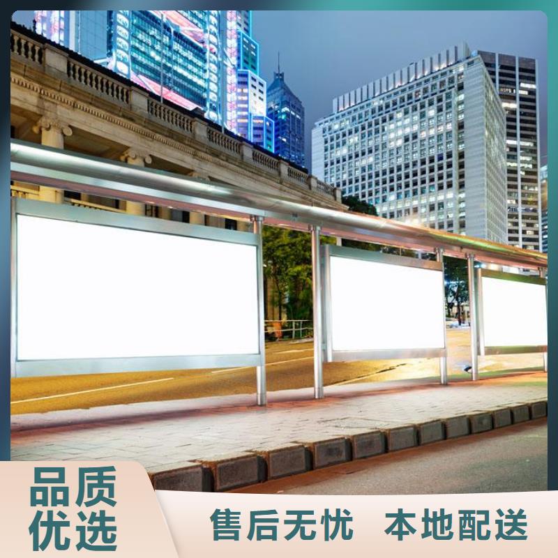 候车亭滚动式阅报栏厂定制定做
