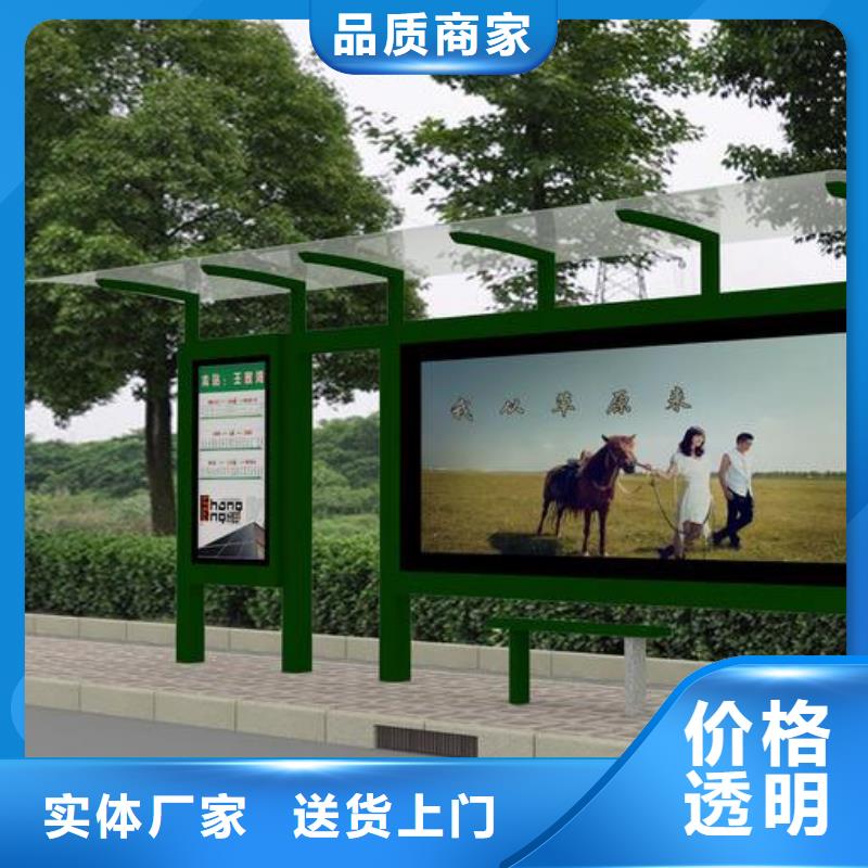 候车亭太阳能候车亭信誉至上