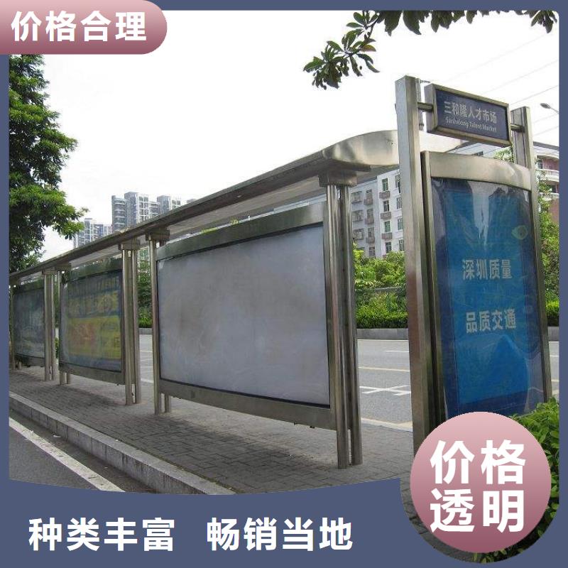候车亭社区阅报栏不断创新