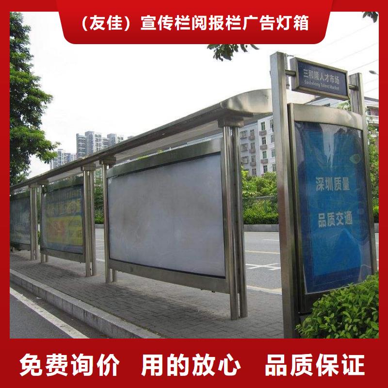 候车亭,【亚克力灯箱】重信誉厂家