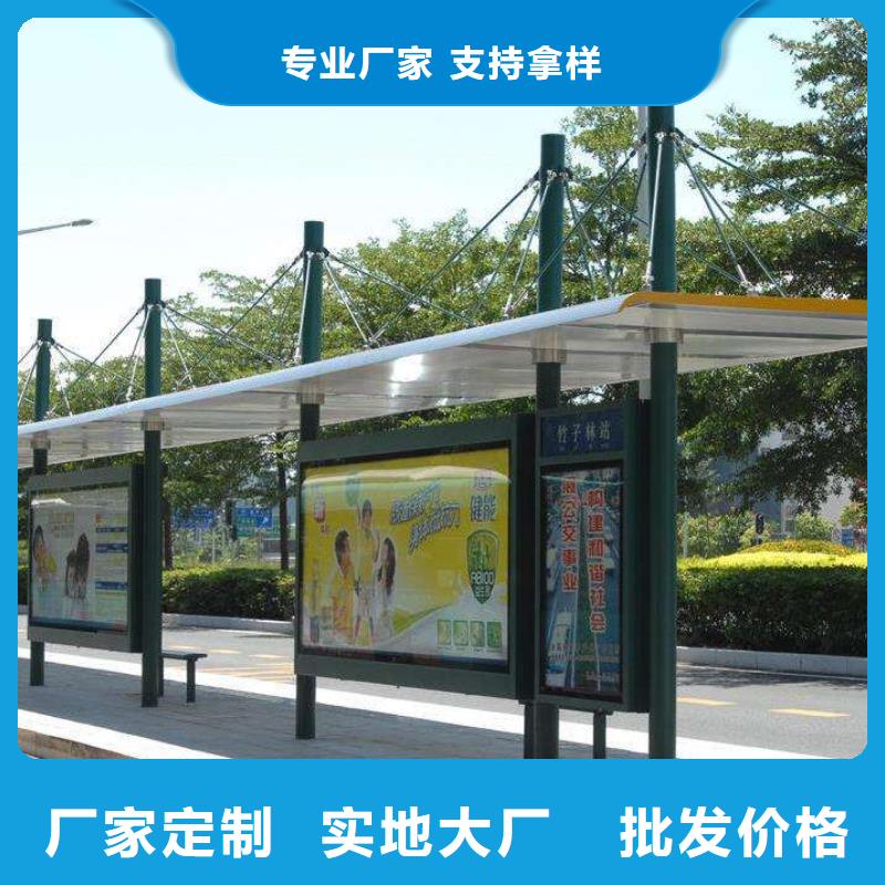 候车亭滚动式阅报栏厂定制定做