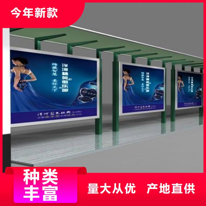 候车亭价值观标牌厂家型号全价格低