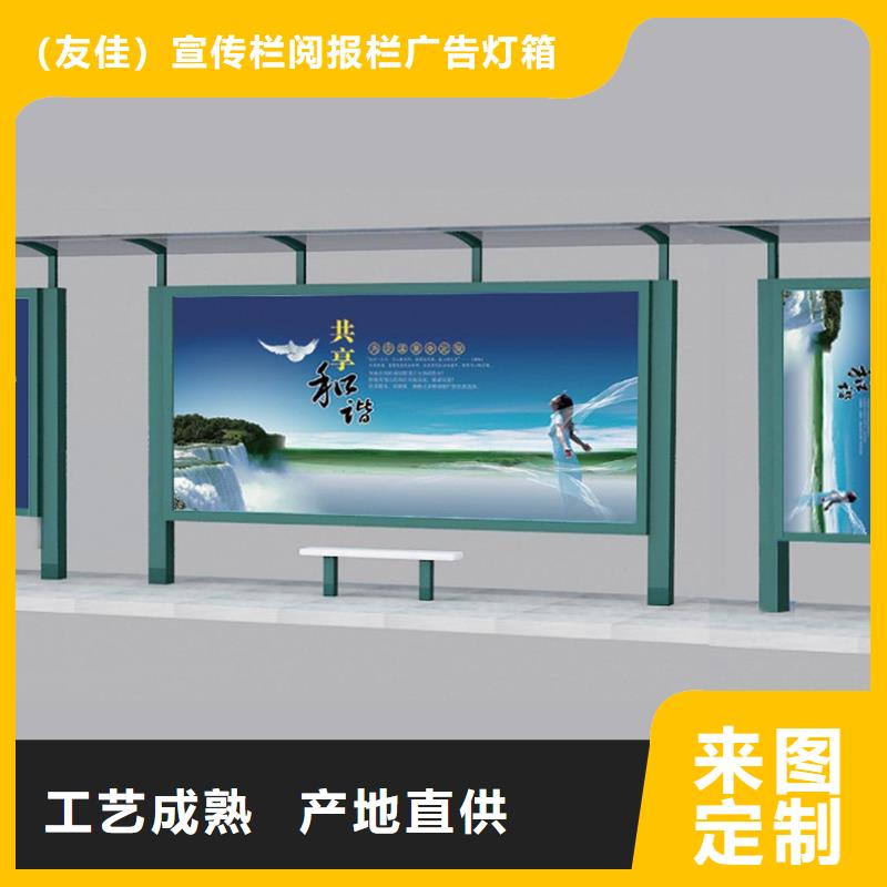 候车亭,新农村标牌严选用料