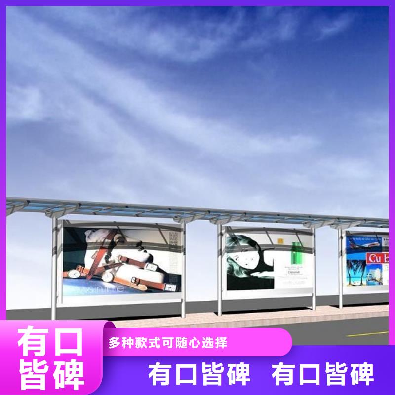 候车亭滚动式阅报栏厂定制定做
