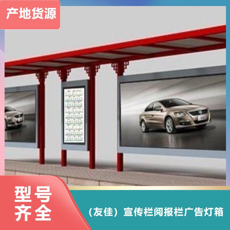 候车亭【仿古候车亭】可定制有保障