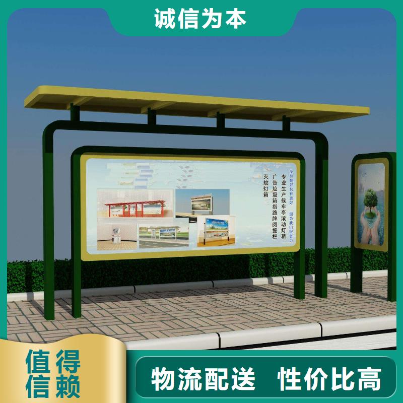 候车亭-智能候车亭诚信为本