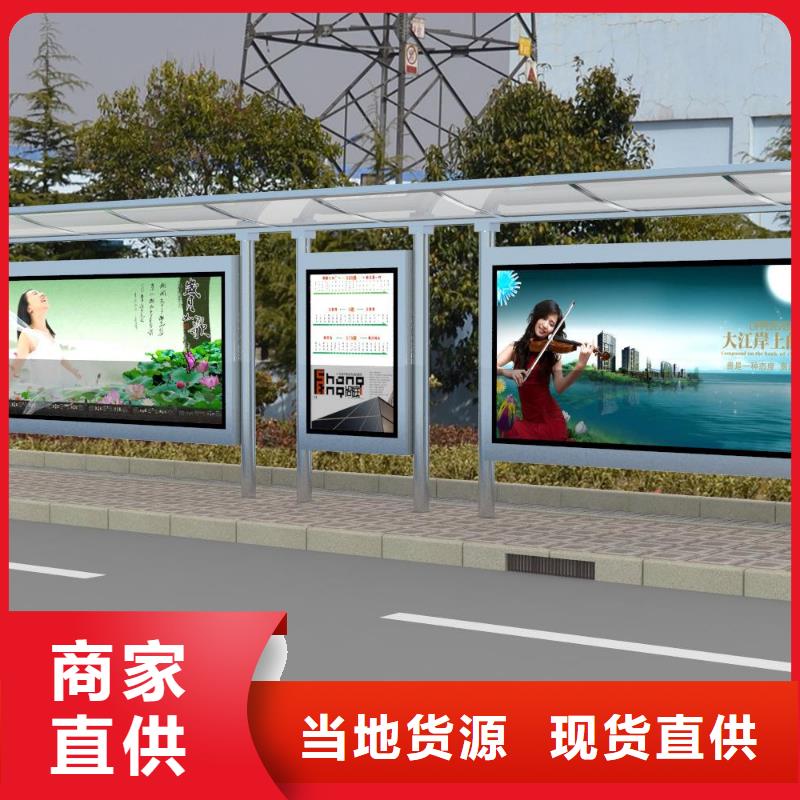 候车亭,【亚克力灯箱】重信誉厂家