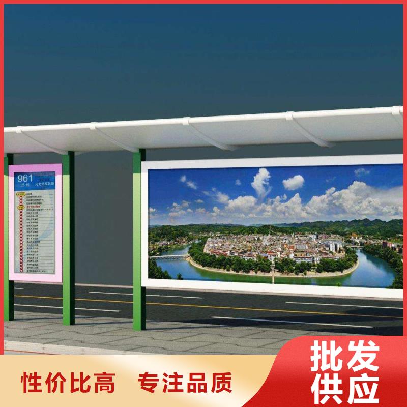 价值观标牌视频-包头|乌兰察布|兴安|鄂尔多斯友佳价值观标牌_ (友佳)宣传栏阅报栏广告灯箱候车亭生产厂家(呼和浩特市分公司)
