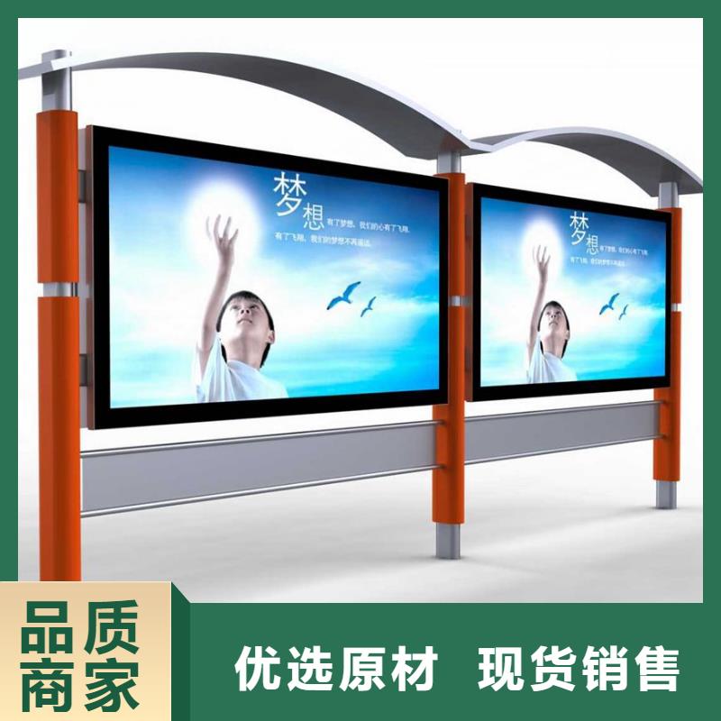 候车亭社区阅报栏不断创新