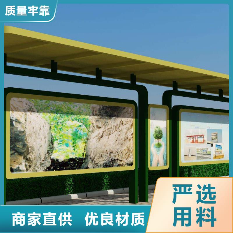 价值观标牌视频-包头|乌兰察布|兴安|鄂尔多斯友佳价值观标牌_ (友佳)宣传栏阅报栏广告灯箱候车亭生产厂家(呼和浩特市分公司)