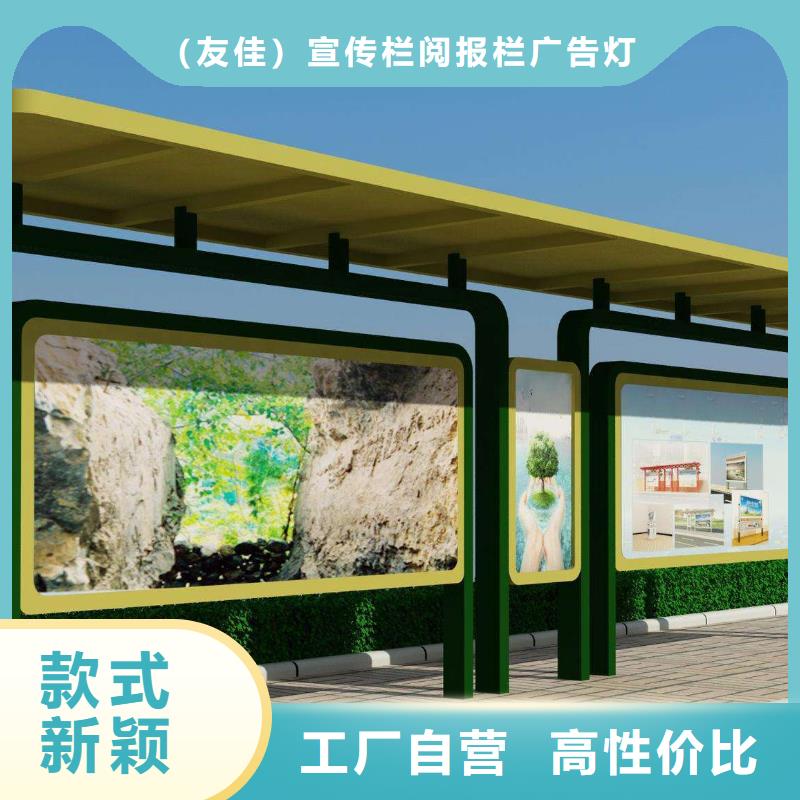 候车亭太阳能候车亭信誉至上