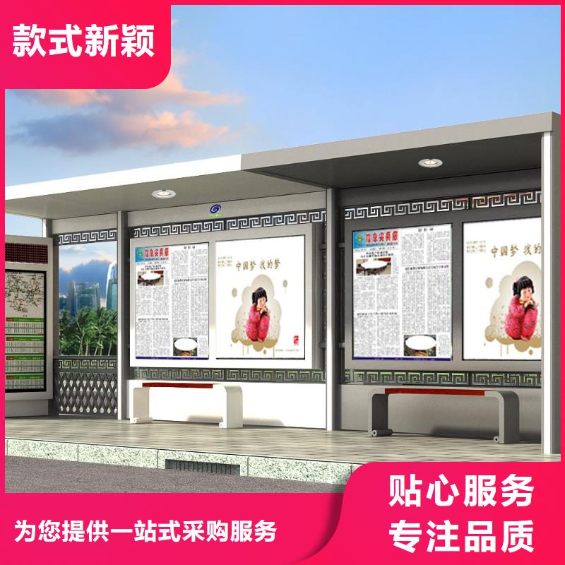 价值观标牌视频-包头|乌兰察布|兴安|鄂尔多斯友佳价值观标牌_ (友佳)宣传栏阅报栏广告灯箱候车亭生产厂家(呼和浩特市分公司)