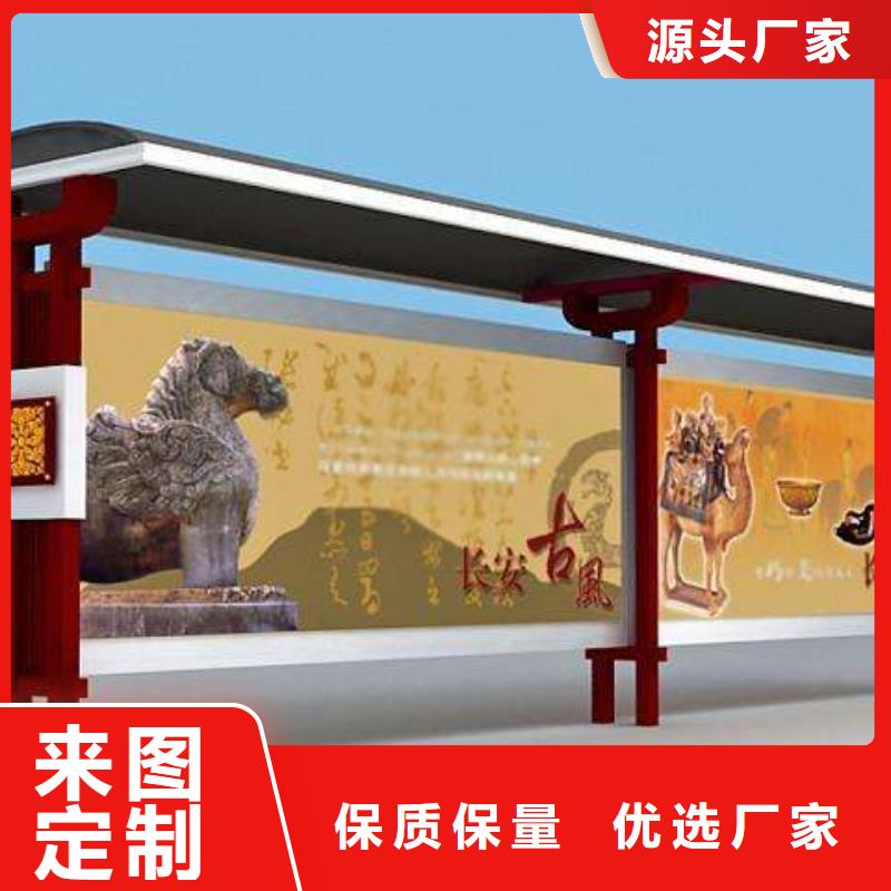 候车亭仿古候车亭工艺成熟