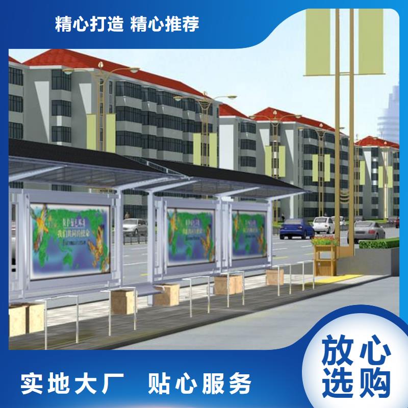 候车亭社区阅报栏不断创新