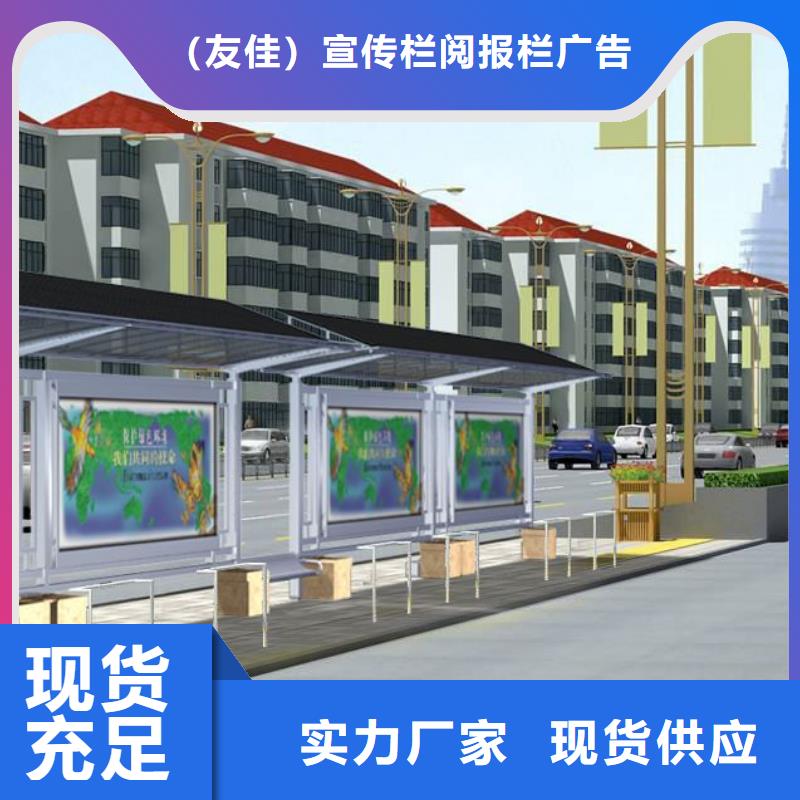 候车亭社区阅报栏不断创新
