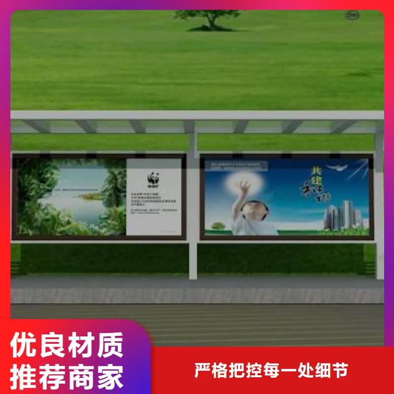 候车亭滚动式阅报栏厂定制定做