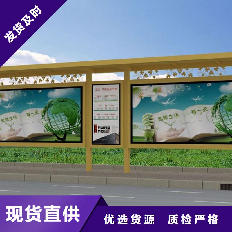 候车亭-不锈钢候车亭用的放心