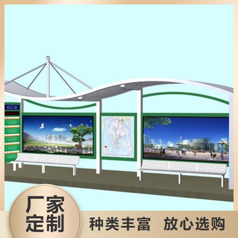 候车亭-智能候车亭诚信为本