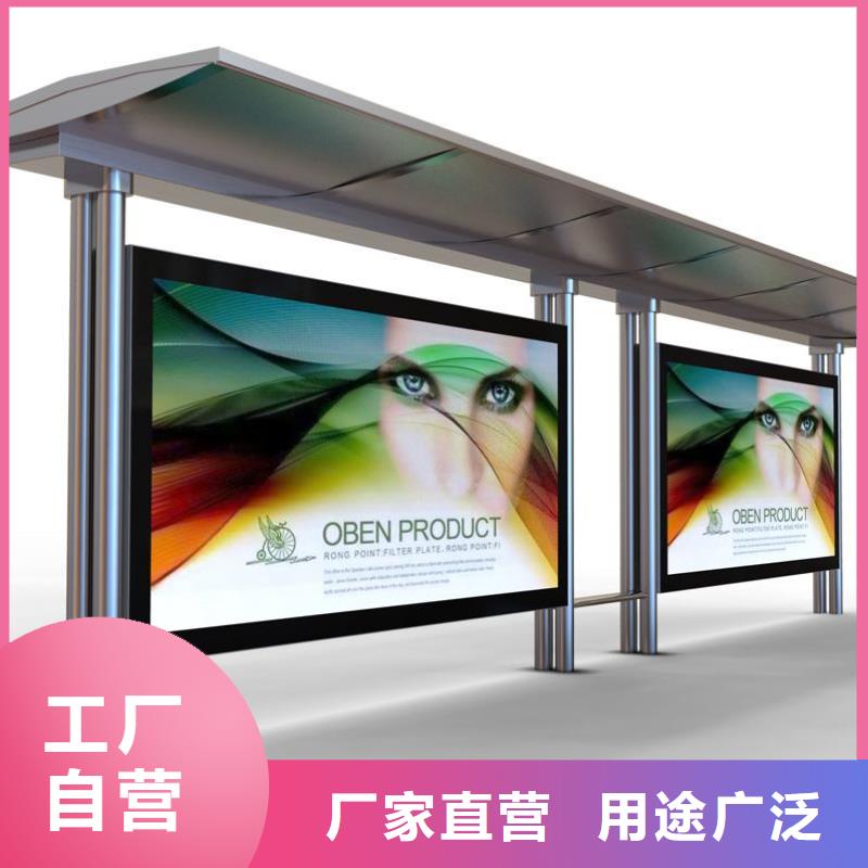 候车亭太阳能候车亭信誉至上