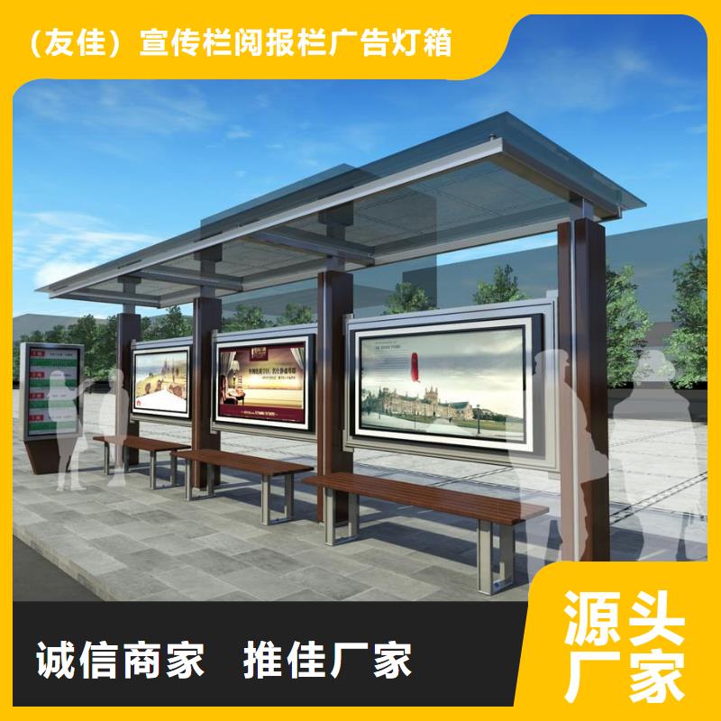 价值观标牌视频-包头|乌兰察布|兴安|鄂尔多斯友佳价值观标牌_ (友佳)宣传栏阅报栏广告灯箱候车亭生产厂家(呼和浩特市分公司)