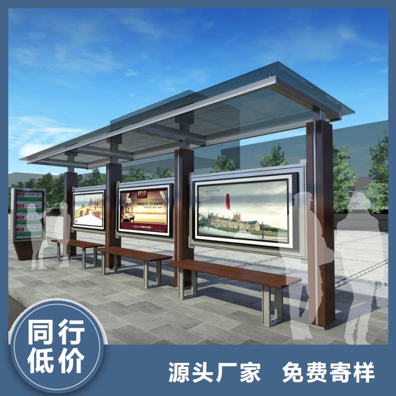候车亭_不锈钢候车亭产品参数
