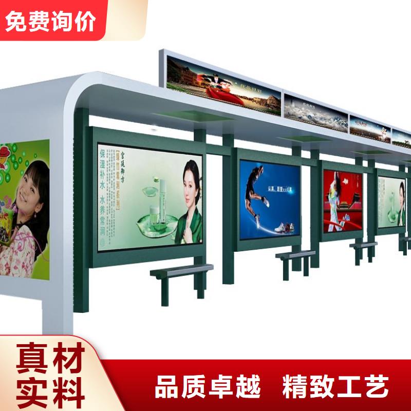 价值观标牌视频-包头|乌兰察布|兴安|鄂尔多斯友佳价值观标牌_ (友佳)宣传栏阅报栏广告灯箱候车亭生产厂家(呼和浩特市分公司)