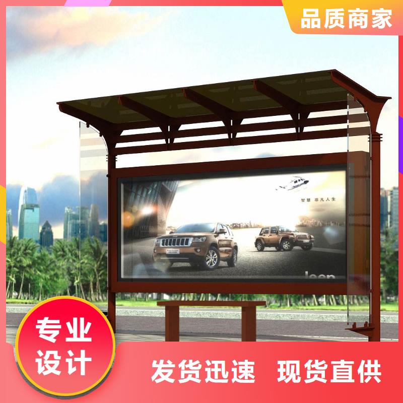 候车亭-滚动式阅报栏厂联系厂家