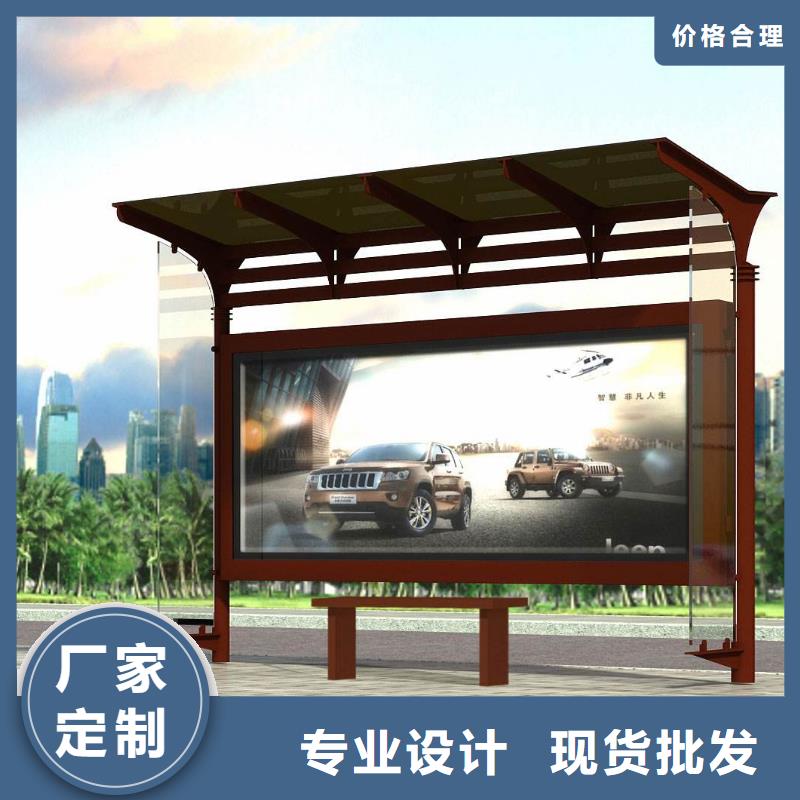 候车亭-智能候车亭诚信为本