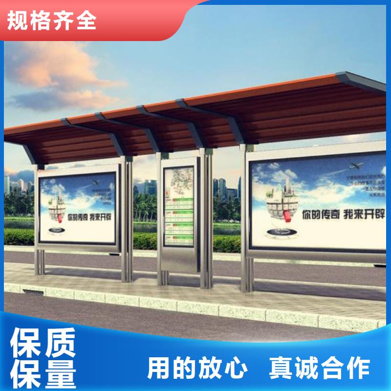 候车亭户外智能候车亭实体诚信厂家