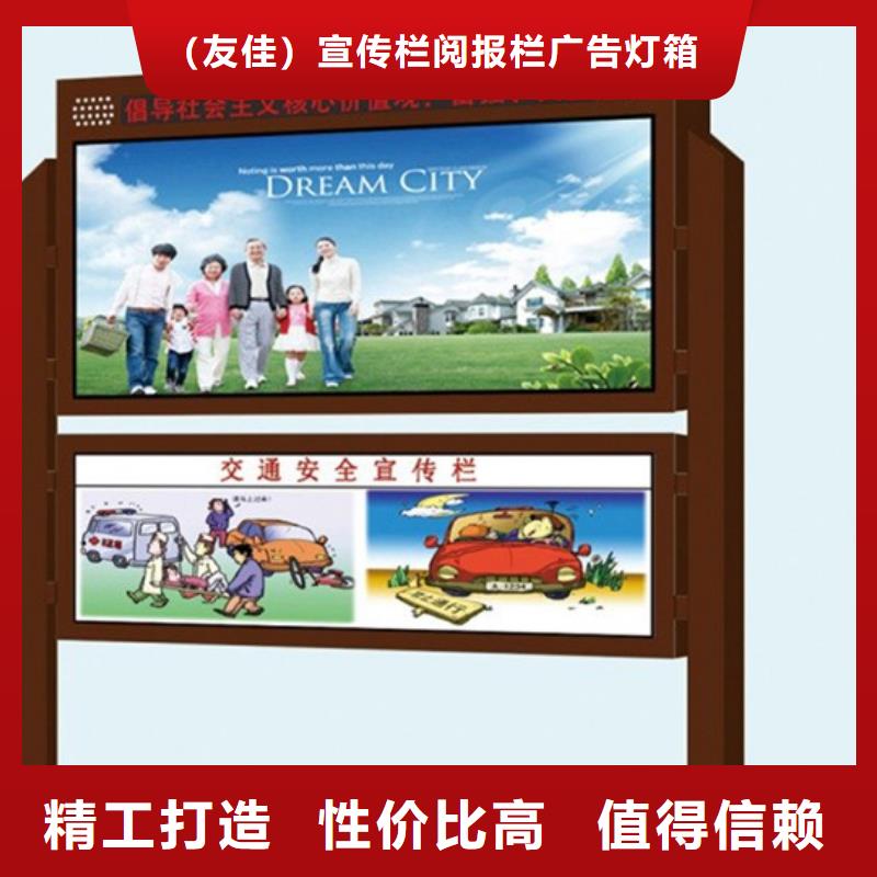 价值观标牌视频-西藏日喀则市|昂仁|南木林|阿里|拉萨|林芝|那曲价值观标牌-友佳