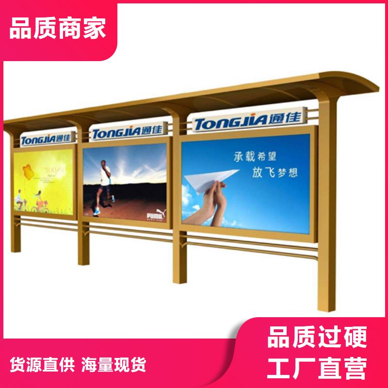 阅报栏指路牌灯箱现货