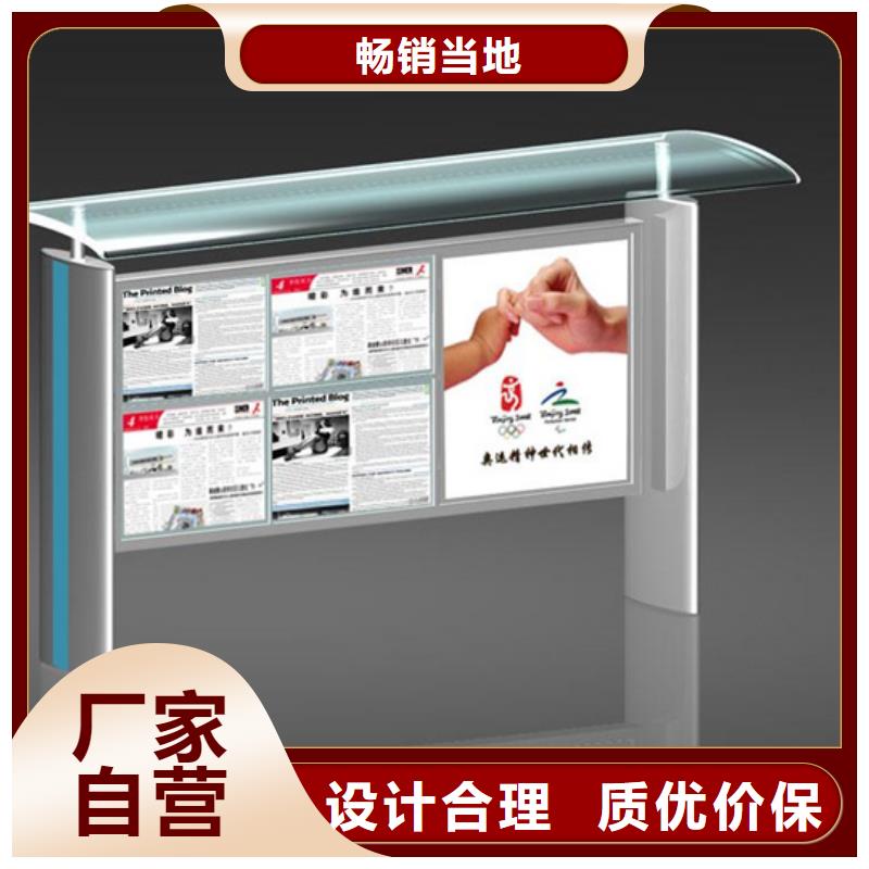 阅报栏仿古候车亭批发货源