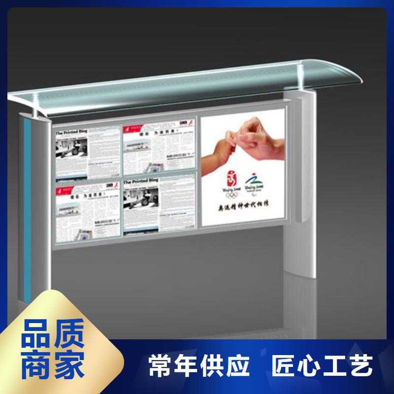阅报栏-新农村标牌材质实在