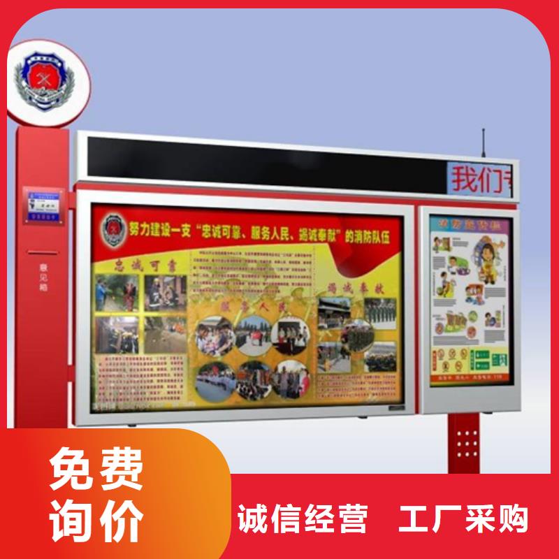 价值观标牌视频-西藏日喀则市|昂仁|南木林|阿里|拉萨|林芝|那曲价值观标牌-友佳